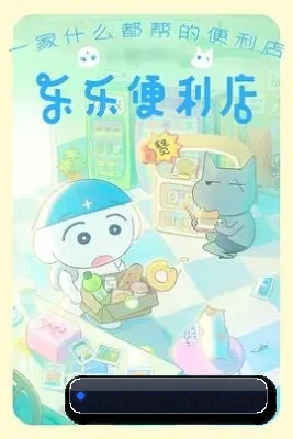 五大内容分区,资讯按照主题清晰分类 - 多运动项目内容板块